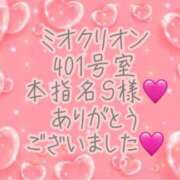 ヒメ日記 2025/04/28 05:00 投稿 彩星(あやせ) Ｓ＆Ｍ　極嬢