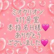 ヒメ日記 2025/04/28 05:20 投稿 彩星(あやせ) Ｓ＆Ｍ　極嬢