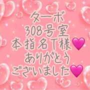 ヒメ日記 2025/04/28 07:20 投稿 彩星(あやせ) Ｓ＆Ｍ　極嬢