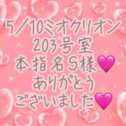 ヒメ日記 2025/05/16 21:04 投稿 彩星(あやせ) Ｓ＆Ｍ　極嬢