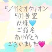 ヒメ日記 2025/05/16 21:40 投稿 彩星(あやせ) Ｓ＆Ｍ　極嬢