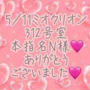 ヒメ日記 2025/05/16 22:56 投稿 彩星(あやせ) Ｓ＆Ｍ　極嬢