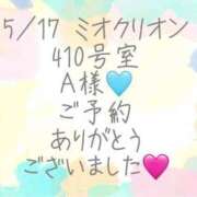 ヒメ日記 2025/05/18 00:20 投稿 彩星(あやせ) Ｓ＆Ｍ　極嬢