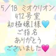 ヒメ日記 2025/05/23 21:58 投稿 彩星(あやせ) Ｓ＆Ｍ　極嬢