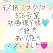 ヒメ日記 2025/05/23 22:30 投稿 彩星(あやせ) Ｓ＆Ｍ　極嬢