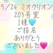 ヒメ日記 2025/05/30 22:00 投稿 彩星(あやせ) Ｓ＆Ｍ　極嬢