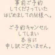 ヒメ日記 2025/05/31 18:21 投稿 彩星(あやせ) Ｓ＆Ｍ　極嬢