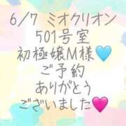 ヒメ日記 2025/06/08 01:10 投稿 彩星(あやせ) Ｓ＆Ｍ　極嬢