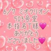 ヒメ日記 2025/06/08 01:40 投稿 彩星(あやせ) Ｓ＆Ｍ　極嬢