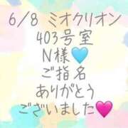 ヒメ日記 2025/06/09 22:50 投稿 彩星(あやせ) Ｓ＆Ｍ　極嬢