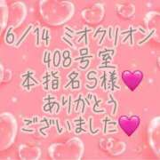 ヒメ日記 2025/06/15 01:20 投稿 彩星(あやせ) Ｓ＆Ｍ　極嬢