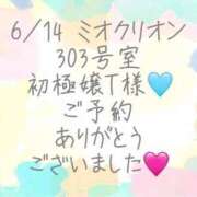 ヒメ日記 2025/06/15 02:00 投稿 彩星(あやせ) Ｓ＆Ｍ　極嬢