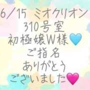 ヒメ日記 2025/06/17 20:20 投稿 彩星(あやせ) Ｓ＆Ｍ　極嬢