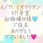 ヒメ日記 2025/06/17 21:40 投稿 彩星(あやせ) Ｓ＆Ｍ　極嬢