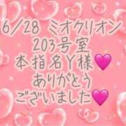 ヒメ日記 2025/06/29 02:20 投稿 彩星(あやせ) Ｓ＆Ｍ　極嬢