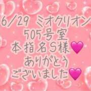 ヒメ日記 2025/07/01 23:30 投稿 彩星(あやせ) Ｓ＆Ｍ　極嬢