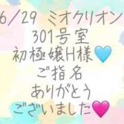 ヒメ日記 2025/07/02 00:00 投稿 彩星(あやせ) Ｓ＆Ｍ　極嬢