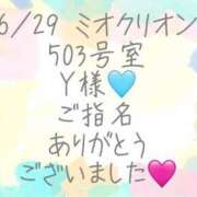 ヒメ日記 2025/07/02 00:50 投稿 彩星(あやせ) Ｓ＆Ｍ　極嬢