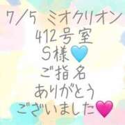 ヒメ日記 2025/07/06 00:40 投稿 彩星(あやせ) Ｓ＆Ｍ　極嬢