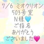 ヒメ日記 2025/07/09 23:40 投稿 彩星(あやせ) Ｓ＆Ｍ　極嬢