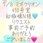 ヒメ日記 2025/07/10 00:20 投稿 彩星(あやせ) Ｓ＆Ｍ　極嬢