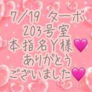 ヒメ日記 2025/07/22 13:30 投稿 彩星(あやせ) Ｓ＆Ｍ　極嬢