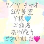 ヒメ日記 2025/07/22 14:10 投稿 彩星(あやせ) Ｓ＆Ｍ　極嬢