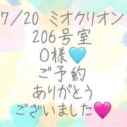 ヒメ日記 2025/07/22 14:30 投稿 彩星(あやせ) Ｓ＆Ｍ　極嬢