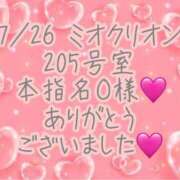 ヒメ日記 2025/07/28 14:30 投稿 彩星(あやせ) Ｓ＆Ｍ　極嬢