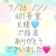 ヒメ日記 2025/07/28 15:20 投稿 彩星(あやせ) Ｓ＆Ｍ　極嬢