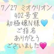 ヒメ日記 2025/07/29 01:20 投稿 彩星(あやせ) Ｓ＆Ｍ　極嬢