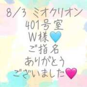 ヒメ日記 2025/08/06 13:42 投稿 彩星(あやせ) Ｓ＆Ｍ　極嬢