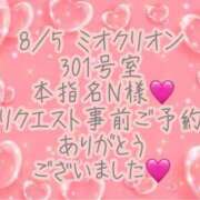 ヒメ日記 2025/08/06 14:10 投稿 彩星(あやせ) Ｓ＆Ｍ　極嬢