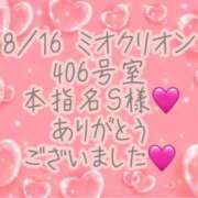 ヒメ日記 2025/08/20 15:40 投稿 彩星(あやせ) Ｓ＆Ｍ　極嬢