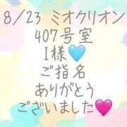 ヒメ日記 2025/08/27 11:40 投稿 彩星(あやせ) Ｓ＆Ｍ　極嬢