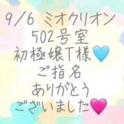 ヒメ日記 2025/09/12 08:50 投稿 彩星(あやせ) Ｓ＆Ｍ　極嬢