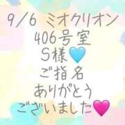 ヒメ日記 2025/09/12 09:10 投稿 彩星(あやせ) Ｓ＆Ｍ　極嬢