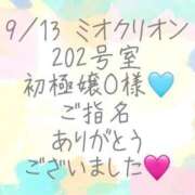 ヒメ日記 2025/09/17 22:40 投稿 彩星(あやせ) Ｓ＆Ｍ　極嬢