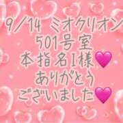 ヒメ日記 2025/09/17 22:50 投稿 彩星(あやせ) Ｓ＆Ｍ　極嬢