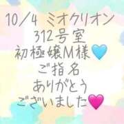 ヒメ日記 2025/10/10 18:20 投稿 彩星(あやせ) Ｓ＆Ｍ　極嬢