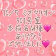 ヒメ日記 2025/10/10 18:40 投稿 彩星(あやせ) Ｓ＆Ｍ　極嬢