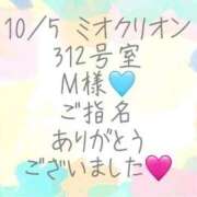 ヒメ日記 2025/10/10 19:10 投稿 彩星(あやせ) Ｓ＆Ｍ　極嬢