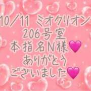 ヒメ日記 2025/10/17 01:20 投稿 彩星(あやせ) Ｓ＆Ｍ　極嬢