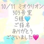 ヒメ日記 2025/10/17 01:40 投稿 彩星(あやせ) Ｓ＆Ｍ　極嬢