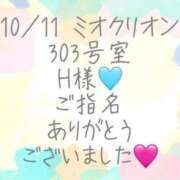 ヒメ日記 2025/10/17 02:20 投稿 彩星(あやせ) Ｓ＆Ｍ　極嬢