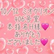 ヒメ日記 2025/10/17 02:40 投稿 彩星(あやせ) Ｓ＆Ｍ　極嬢