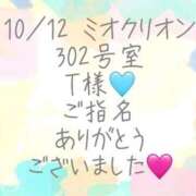 ヒメ日記 2025/10/17 03:10 投稿 彩星(あやせ) Ｓ＆Ｍ　極嬢