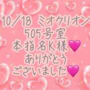 ヒメ日記 2025/10/23 23:40 投稿 彩星(あやせ) Ｓ＆Ｍ　極嬢