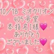 ヒメ日記 2025/10/24 00:20 投稿 彩星(あやせ) Ｓ＆Ｍ　極嬢