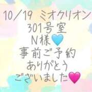 ヒメ日記 2025/10/24 00:40 投稿 彩星(あやせ) Ｓ＆Ｍ　極嬢